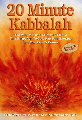 20 Minute Kabbalah: The Daily Personal Spiritual Practice That Brings You to God, Your Soul-knowing, and Your Heart`s Desires 